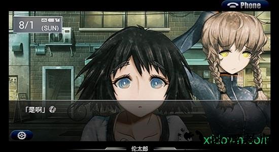 命运石之门汉化版 v1.70 安卓版 2