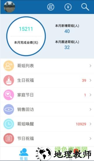 快乐企鹅app手机版 v3.7.0 官方安卓最新版 2