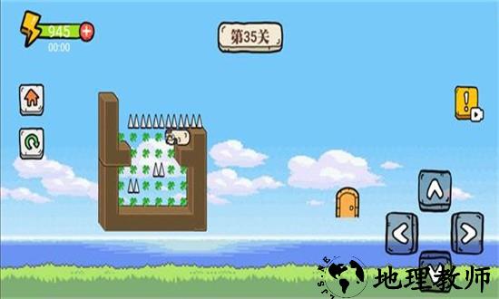 暴走小羊游戏 v1.0 安卓版 0