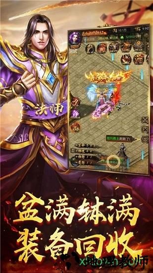 战龙在野果盘最新版 v1.0 安卓版 1