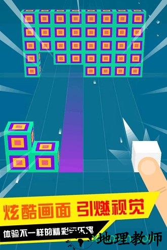 滚动小方块 v1.0.0 安卓版 0