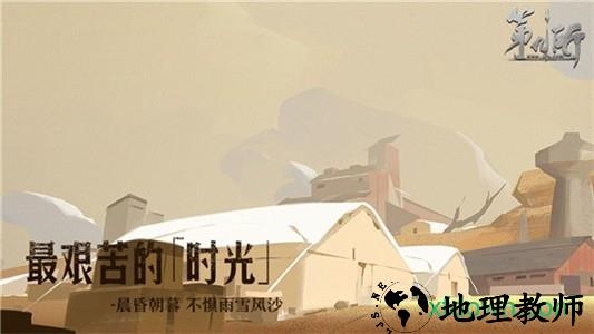 第九所九游版 v1.0 安卓版 1