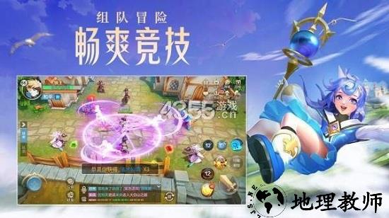 剑与魔法之歌手游 v1.4.3 安卓版 3