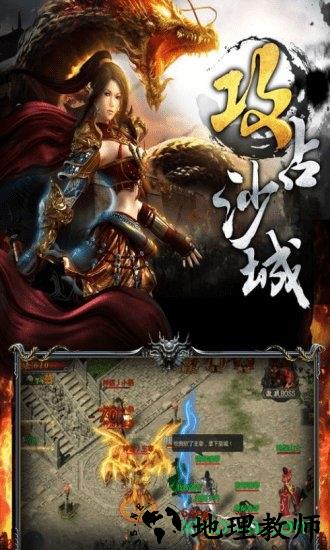 龙城战歌欧皇版 v1.0.0 安卓版 1