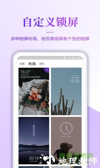 壁纸无忧app v1.2.6 安卓版 2