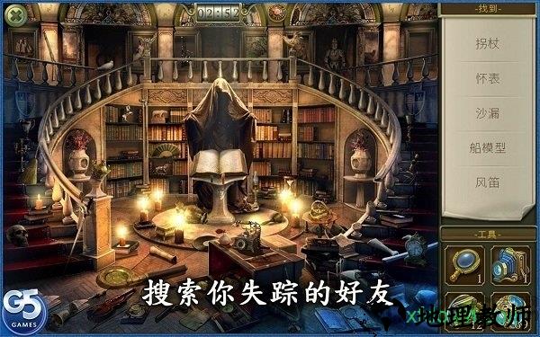 神秘之城寻物历险最新版本 v1.30.3003 安卓手机版 2