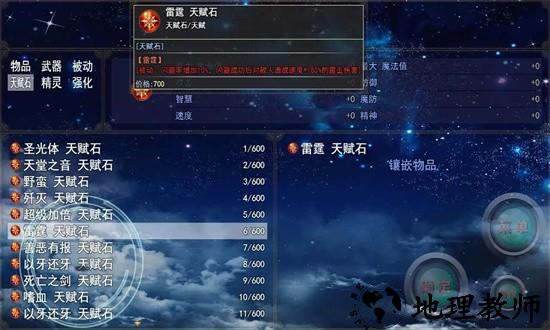 再刷亿把官方版 v1.0.4 安卓版 2