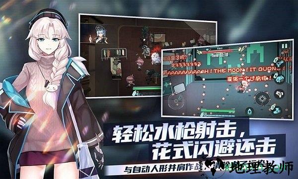 映月城与电子姬最新版 v2.0.19 安卓版 2