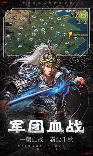 弑神三国巨额红包版 v1.0.0 安卓版 2