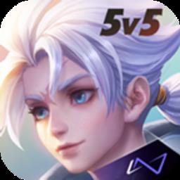 aov传说对决最新版(Arena