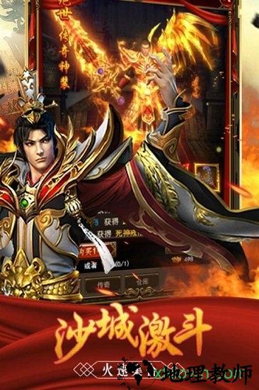 乐玩游戏至尊霸业 v1.0.0 安卓版 1