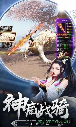 大千神劫 v5.9.0 安卓版 0