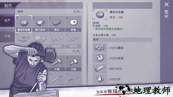 阿瑞斯病毒双人版 v1.0.6 安卓版 3