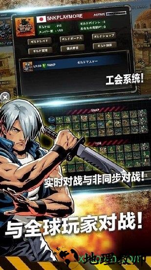 合金弹头进攻汉化版(msa) v4.10.0 安卓版 2