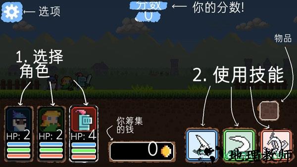 冲鸭三英雄中文版 v1.0.5 安卓汉化版 1