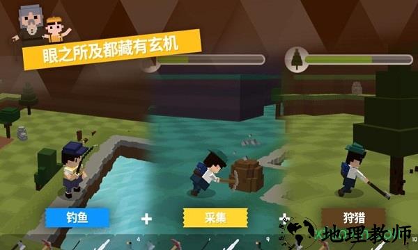 Pocket World探险之岛游戏 v2.0.3 安卓版 1