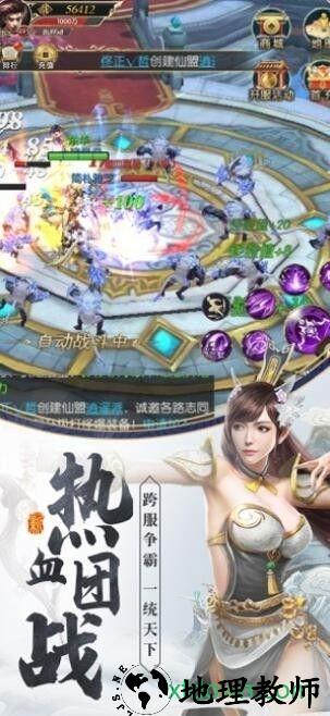 陈芊芊传说 v6.3.0 安卓版 1