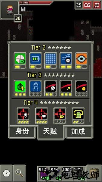 地牢逃亡游戏 v1.4.1 安卓版 3