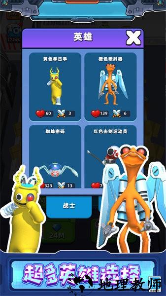 怪物合并大师游戏 v 1.3.0712 安卓版 3