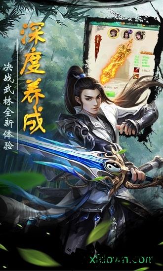 大唐绘卷 v1.4.9 安卓版 1