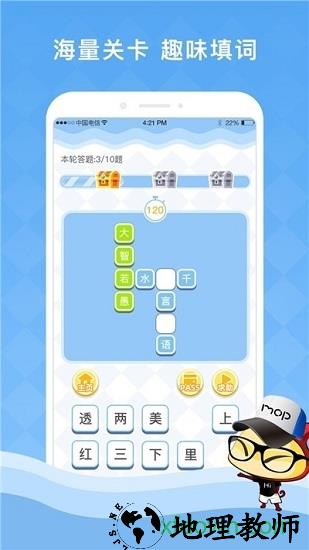 答题夺宝红包版最新版 v1.0.0 安卓版 2