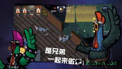 危鸡之夜九游测试版 v2.1.3 安卓版 3