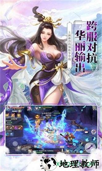 散人修仙 v1.4.9 安卓版 1