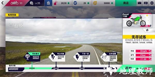 代号摩托手机版(ProjectMotor) v0.1.62019 安卓版 3