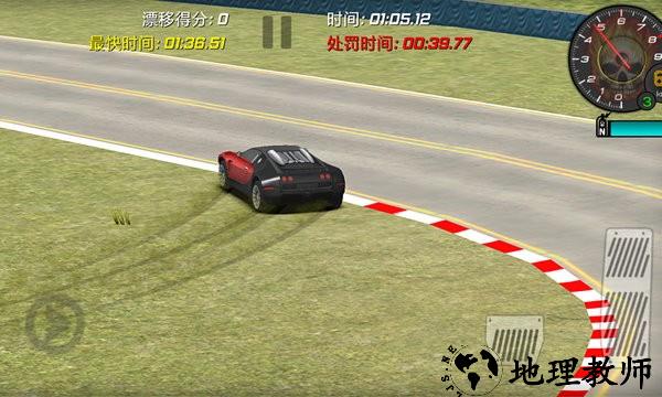 极速赛车模拟漂移游戏 v1.5.4 安卓版 0