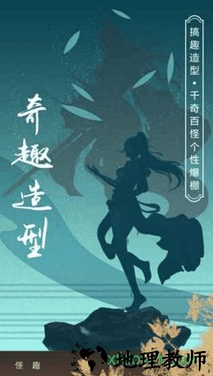 无敌小拳拳 v1.0 安卓版 3