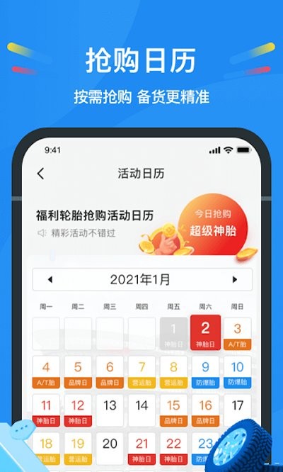 中策云店app v4.5.9 安卓最新版 4
