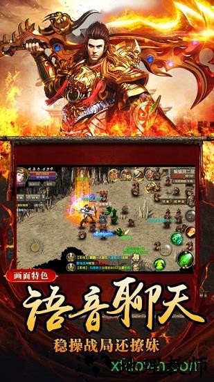 盛世龙城最新版 v1.0.17674 安卓版 0