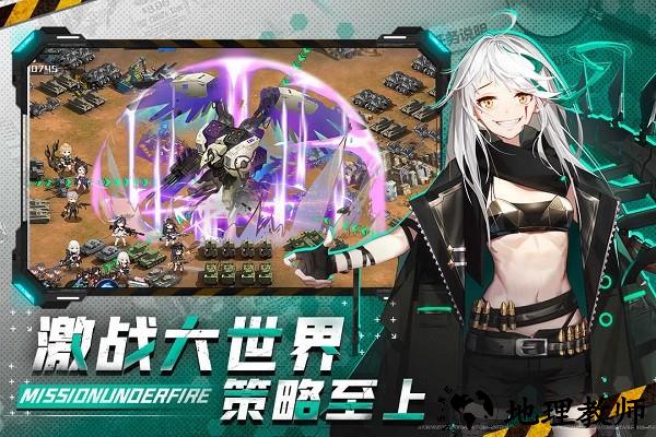 战火使命测试服最新版 v1.1.0 安卓版 2