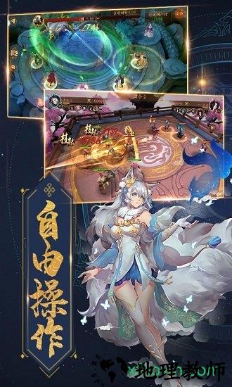 将魂师内购破解版 v21.011.023 安卓版 1