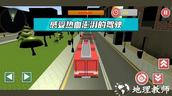 拯救橡皮人手机版 v1.0.9 安卓版 1