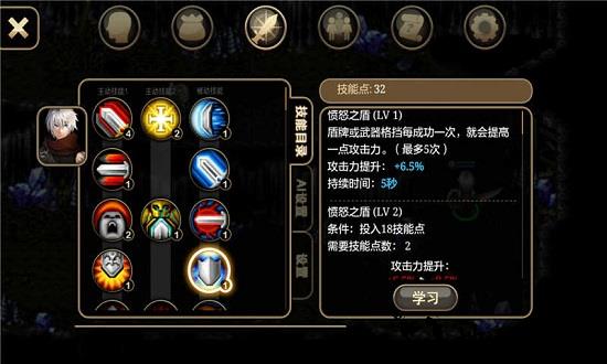 艾诺迪亚4免费版 v1.2.7 安卓版 0