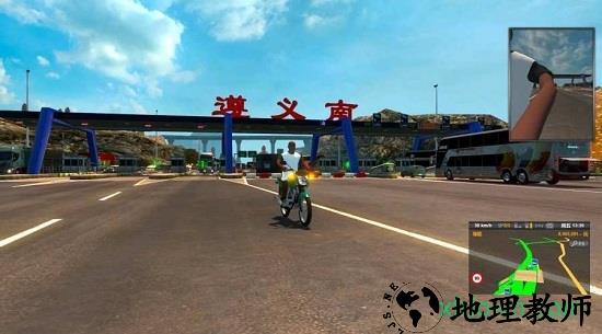 遨游中国2华为版手游 v1.13.1 安卓版 2