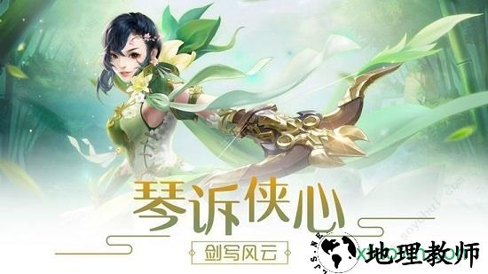 妖梦集手游 v5.6.0 安卓版 1