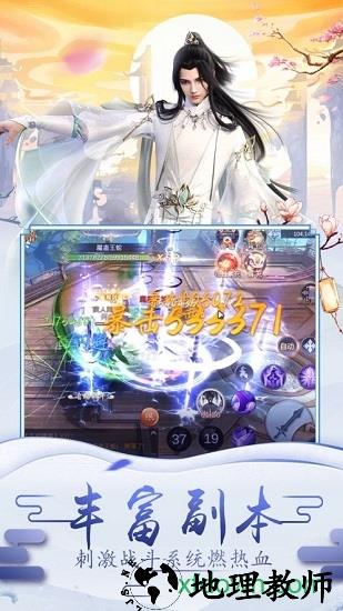 混沌之刃官方版 v2.110 安卓版 0