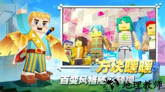 方块堡垒小米版 v1.1.5 安卓版 2