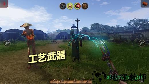 辐射岛中文版 v1.2.9 安卓版 3