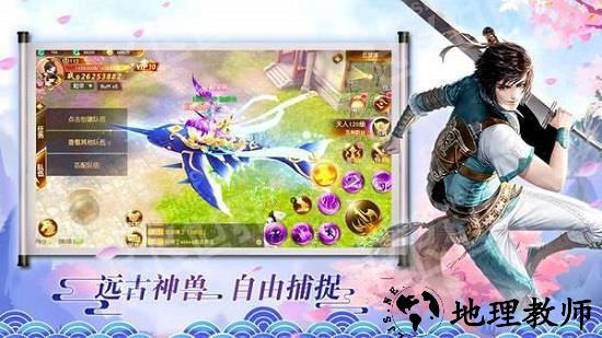 无心诀红包版 v7.4.0 安卓版 0