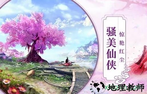 征战天下 v1.1.1.1安卓版 3