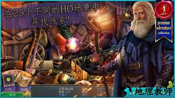 女王历险记2身世之谜完整版 v2.2 安卓版 1