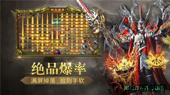 王者战神红包版 v1.0 安卓版 2