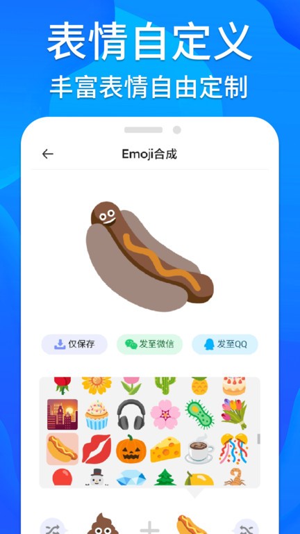 芝麻工具箱app v1.1.0 安卓版 1