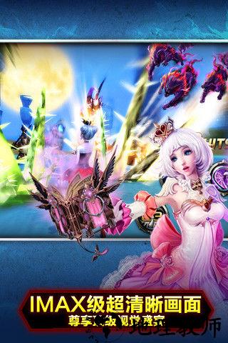 神之刃蓝港账号版 v1.50.16.80 安卓版 0