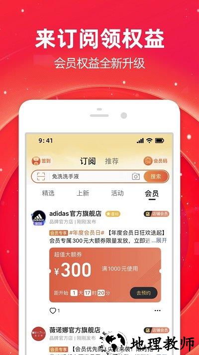 淘宝网官方网站app客户端 v10.27.10 安卓正版 0