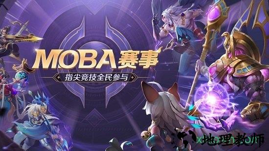 曙光英雄国际版 v1.0.10.0.18 安卓版 2