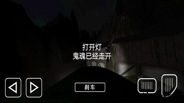 恐怖都市大逃亡手机版 v1.0.0 安卓版 2